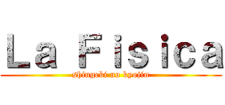 Ｌａ Ｆｉｓｉｃａ (shingeki no kyojin)