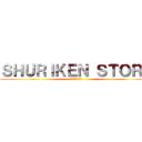 ＳＨＵＲＩＫＥＮ ＳＴＯＲＥ (シュリケンストア)