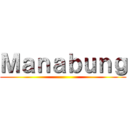 Ｍａｎａｂｕｎｇ ()