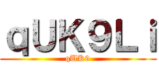 Ｎｅｖｅｒ ｌｏｏｋ ｂａｃｋ ()