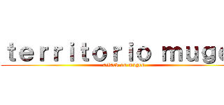 ｔｅｒｒｉｔｏｒｉｏ ｍｕｇｅｎ (attack on mugen)