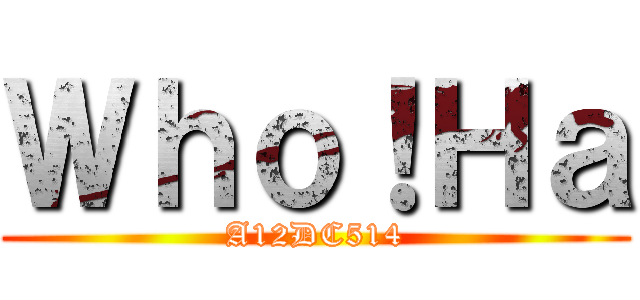 Ｗｈｏ！Ｈａ (A12DC514)