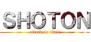 ＳＨＯＴＯＮ (attack on titan)
