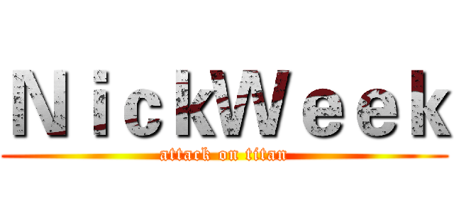 ＮｉｃｋＷｅｅｋ (attack on titan)