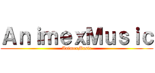 ＡｎｉｍｅｘＭｕｓｉｃ (AnimexMusic)