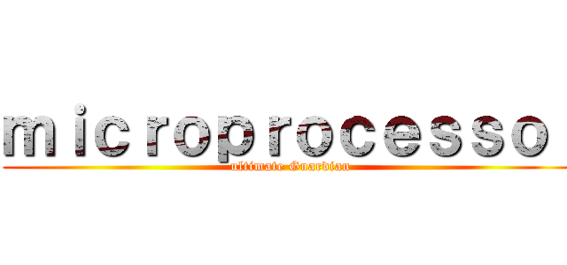 ｍｉｃｒｏｐｒｏｃｅｓｓｏｒ (ultimate Guardian)