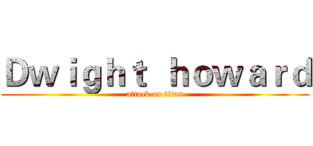 Ｄｗｉｇｈｔ  ｈｏｗａｒｄ (attack on titan)