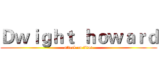 Ｄｗｉｇｈｔ  ｈｏｗａｒｄ (attack on titan)