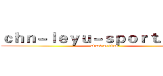 ｃｈｎ－ｌｅｙｕ－ｓｐｏｒｔ．ｃｏｍ (attack on titan)