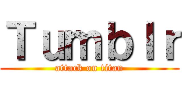 Ｔｕｍｂｌｒ (attack on titan)