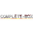 ＣＯＭＰＬＥＴＥ－ＢＯＸ ()