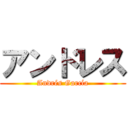 アンドレス (Andrés García)