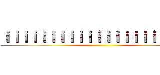 ｉｉｉｉｉｉｉｉｉｉｉｉｉｉｉｉｉｉｉｉｉｉ ()