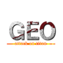 ＧＥＯ (attack on titan)
