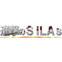 進撃のＳｉＬＡｓ (attack on titan)