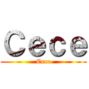 Ｃｅｃｅ (Cece)