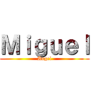Ｍｉｇｕｅｌ (Angel)