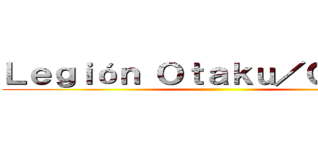 Ｌｅｇｉóｎ Ｏｔａｋｕ／Ｇａｍｅｒ ()