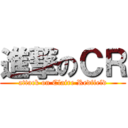 進撃のＣＲ (attack on Claire Redfield)