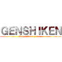 ＧＥＮＳＨＩＫＥＮ (Manga, Anime y mas...)