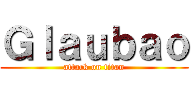 Ｇｌａｕｂａｏ (attack on titan)