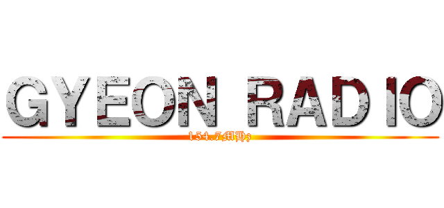 ＧＹＥＯＮ ＲＡＤＩＯ (154.7MHz)