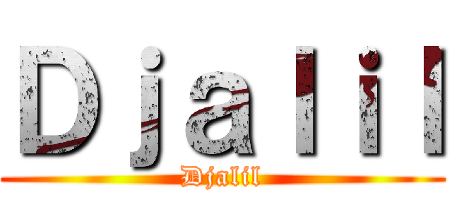 Ｄｊａｌｉｌ (Djalil)