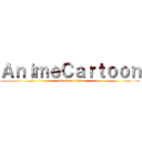 ＡｎｉｍｅＣａｒｔｏｏｎ (attack on titan)