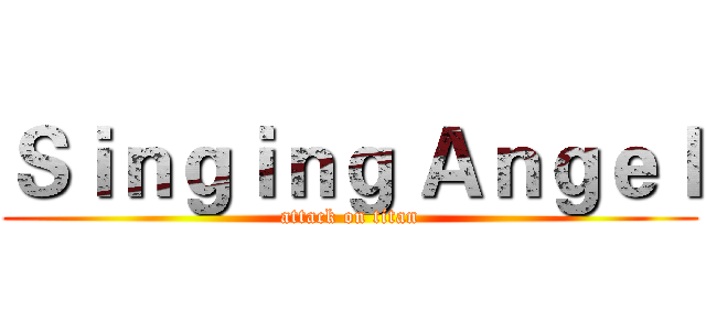 Ｓｉｎｇｉｎｇ Ａｎｇｅｌ (attack on titan)