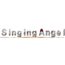 Ｓｉｎｇｉｎｇ Ａｎｇｅｌ (attack on titan)