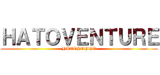 ＨＡＴＯＶＥＮＴＵＲＥ (HATOPOPPO)
