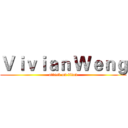 Ｖｉｖｉａｎ Ｗｅｎｇ (attack on titan)
