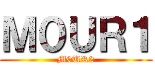 Ｍ０ＵＲ１ (M0UR2)
