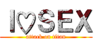 Ｉ♡ＳＥＸ (attack on titan)