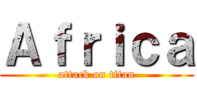 Ａｆｒｉｃａ (attack on titan)