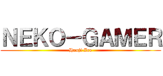ＮＥＫＯ－ＧＡＭＥＲ (Hanji Zoe)