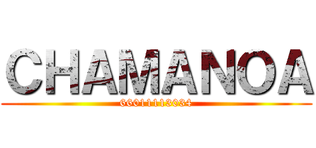 ＣＨＡＭＡＮＯＡ (66011113034)