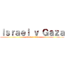 Ｉｓｒａｅｌ ｖ Ｇａｚａ (attack on titan)