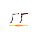 ㄏㄏ (惡魔奶爸)