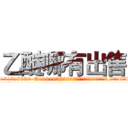 乙醚哪有出售 (乙醚哪有出售【电.话156x1318x7580-Q1991936399鑫宏药业】我们做的是长期生意,靠的是老客户长期支持
参考消息网2月20日报道 韩媒称，“剩女多、离婚率高的城市，房价一定会上涨。”这是中国经济学家金岩石2016年12月参加在上海举行的房地产相关论坛时说的话。
)