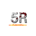 ５Ｒ (5 round)