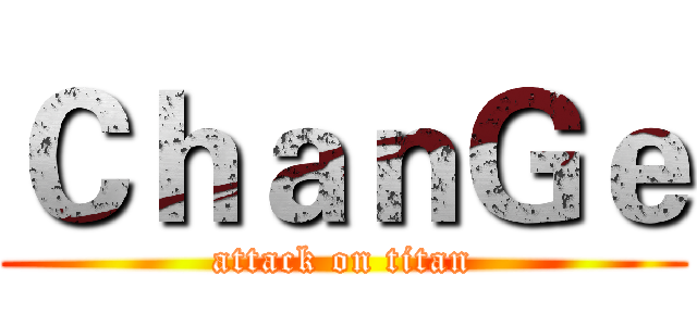 ＣｈａｎＧｅ (attack on titan)