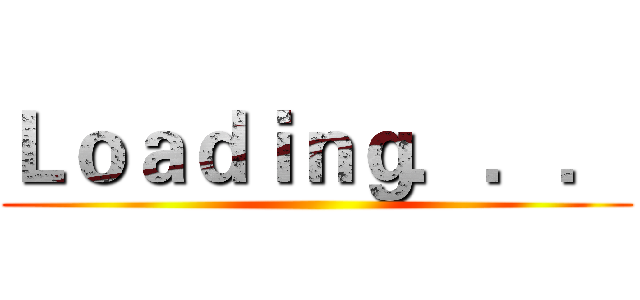 Ｌｏａｄｉｎｇ．．． ()