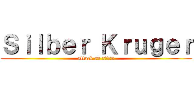 Ｓｉｌｂｅｒ Ｋｒｕｇｅｒ (attack on titan)