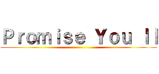 Ｐｒｏｍｉｓｅ Ｙｏｕ ｌｌ ()