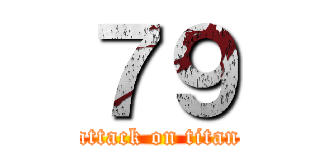 ７９ (attack on titan)
