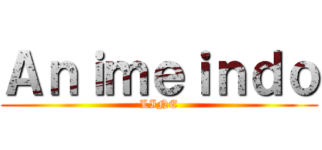 Ａｎｉｍｅｉｎｄｏ (LINE)