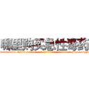 哪里购买急性毒药 (哪里购买急性毒药【电-186x2687x6963-Q278180069元-吉-药-业】我们做的是长期生意,靠的是老客户长期支持 http://sngk.net/aeWFow
)