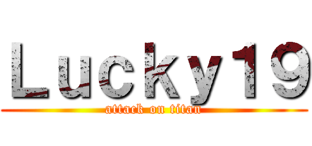 Ｌｕｃｋｙ１９ (attack on titan)