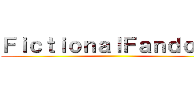 ＦｉｃｔｉｏｎａｌＦａｎｄｏｍｓ ()